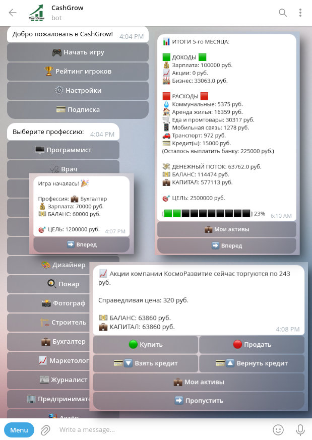 CashGrow — финансовый симулятор в Telegram!